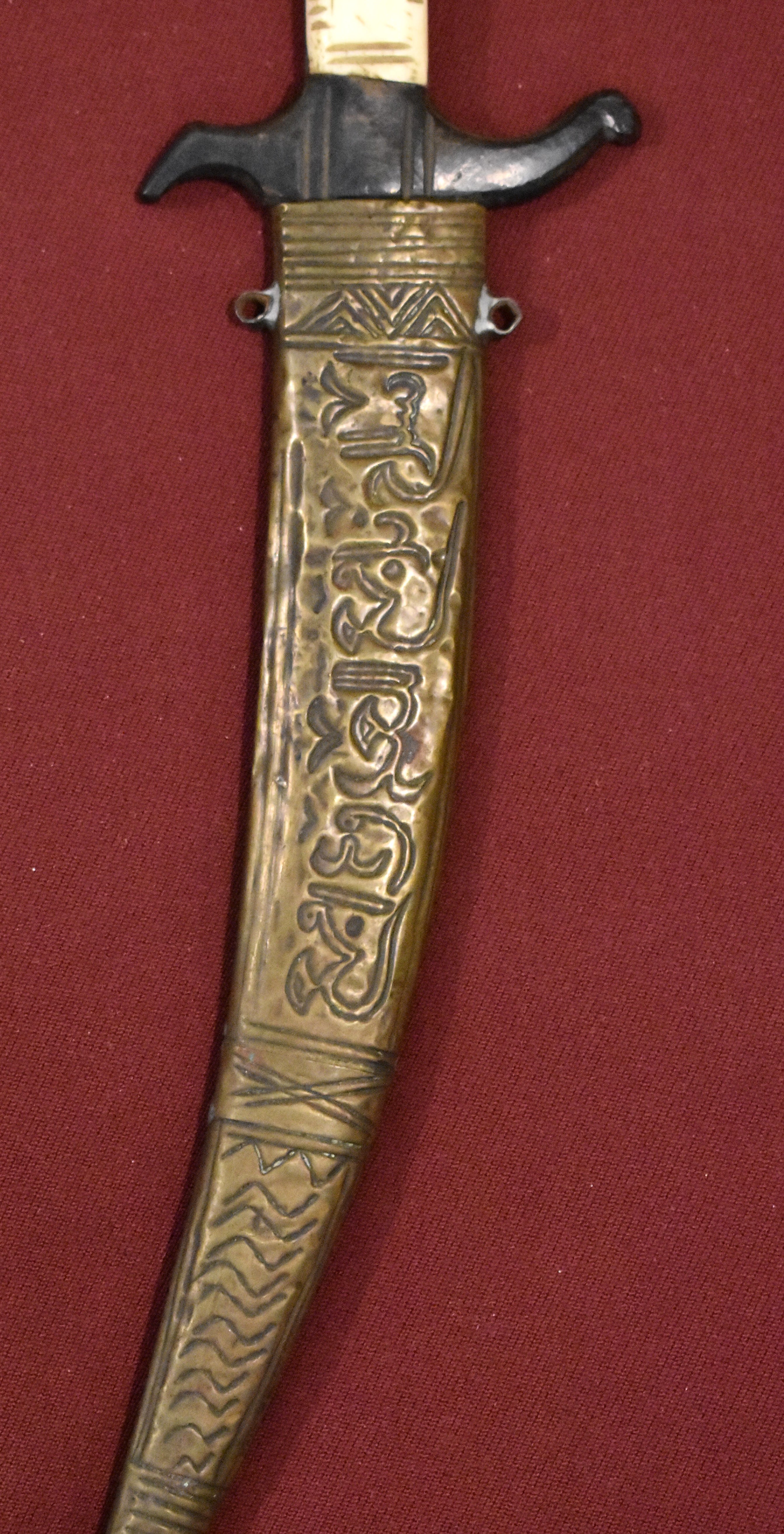 Antique Tunisian Jambiya Dagger, Decorative Sheath and Blade
