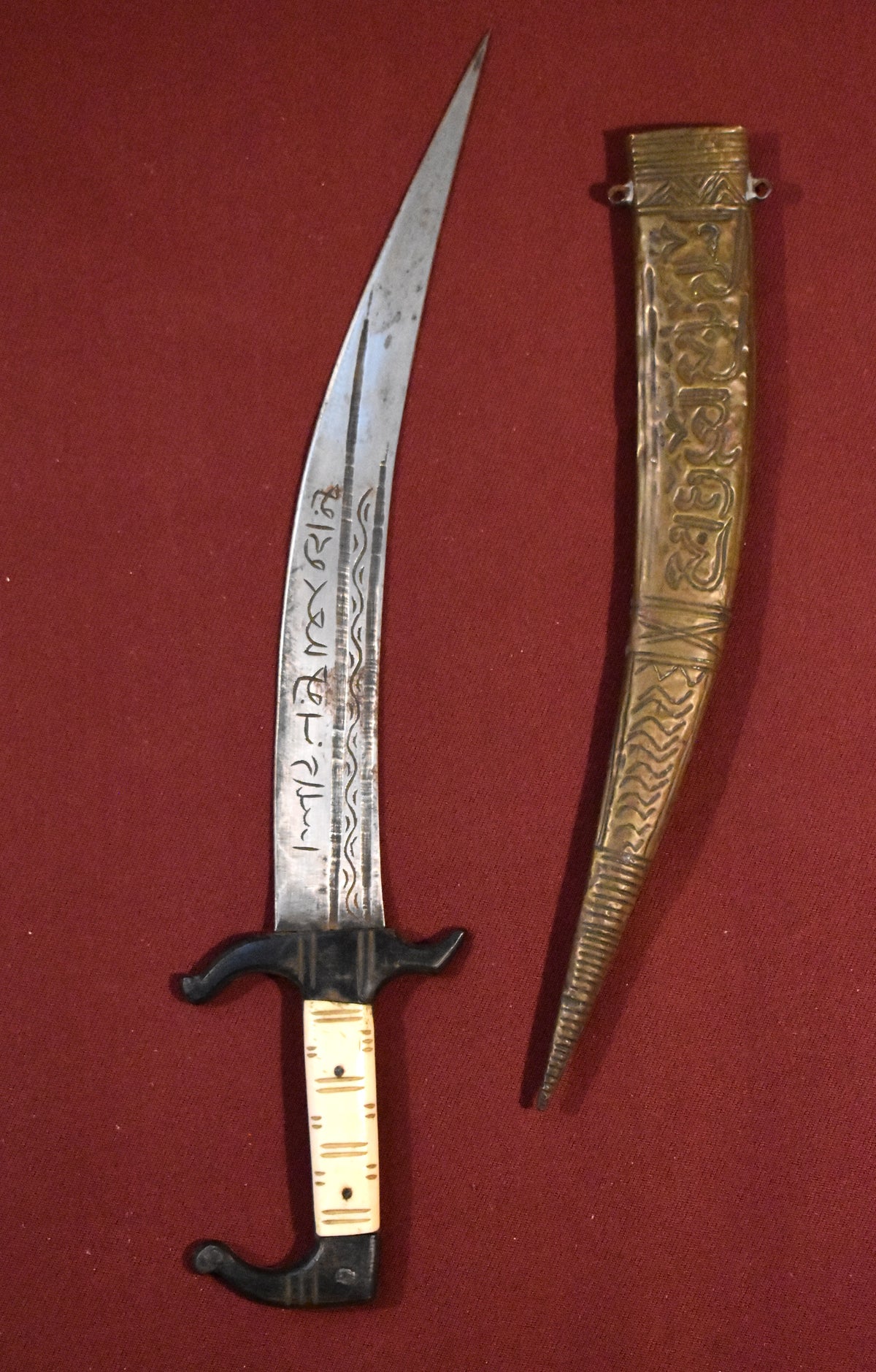 Antique Tunisian Jambiya Dagger, Decorative Sheath and Blade